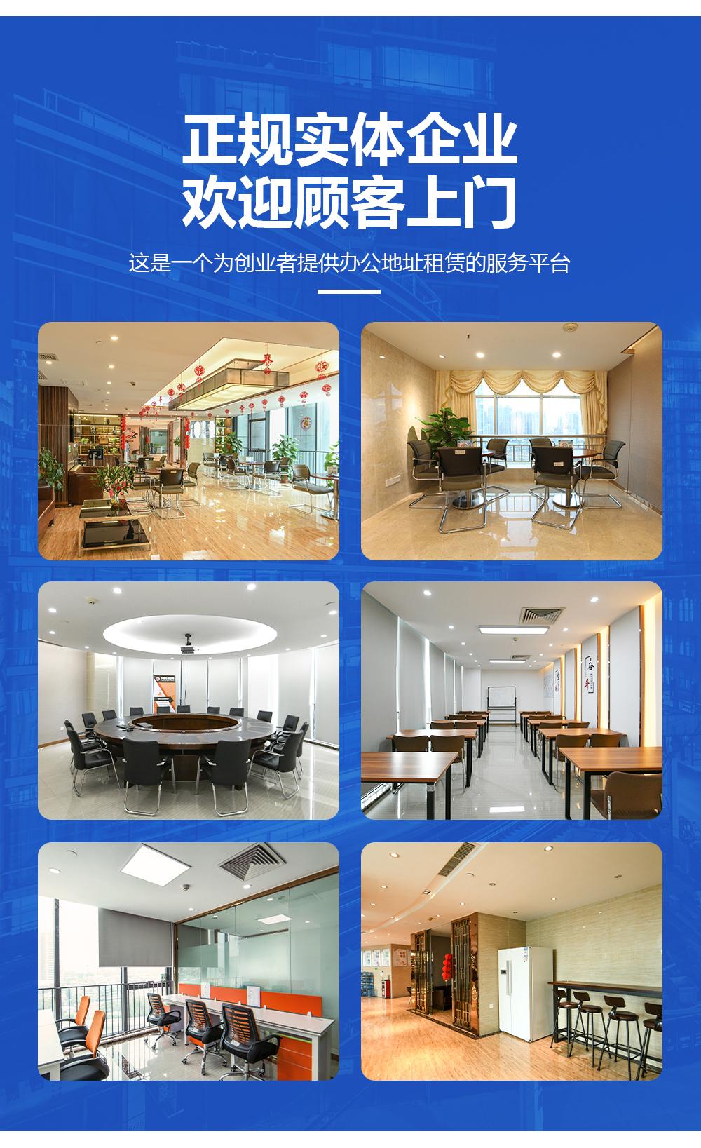 正规实体企业 欢迎顾客上门