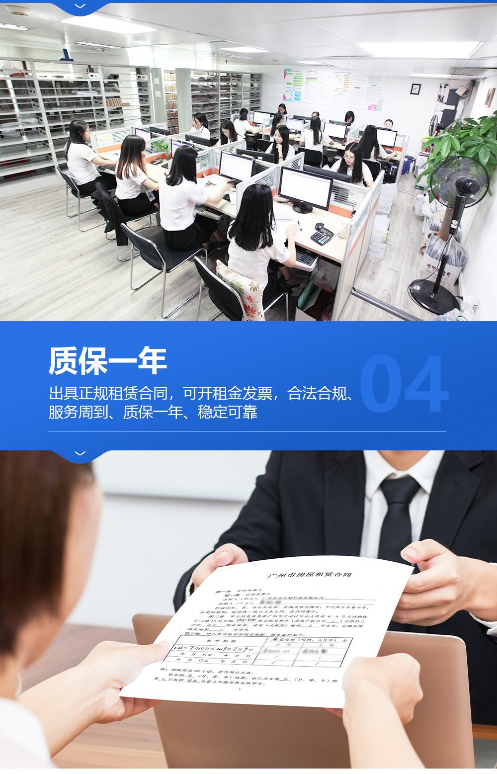 出具正规租赁合同,可开租金发票,合法合规、服务周到、质保一年、稳定可靠。