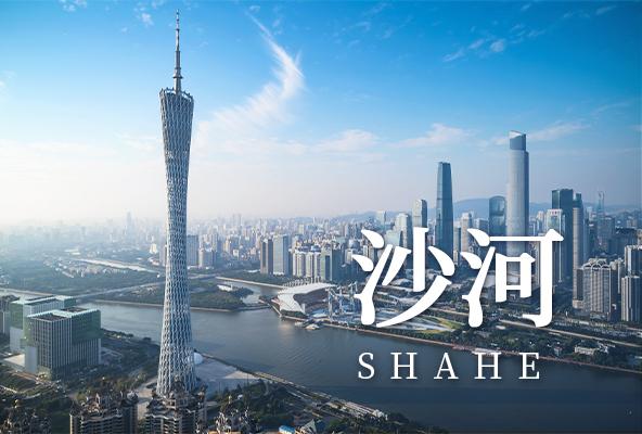 广州天河沙河地址托管广州众创孵化地址-广州地址挂靠-广州挂靠地址