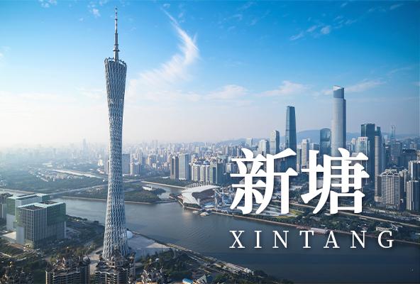 广州天河新塘地址托管广州众创孵化地址-广州地址挂靠-广州挂靠地址