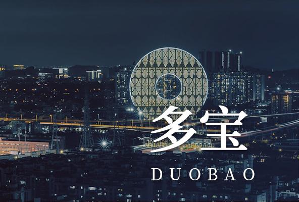 广州荔湾多宝地址托管-广州众创孵化地址-广州地址挂靠