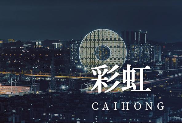 广州荔湾彩虹地址托管-广州众创孵化地址-广州地址挂靠