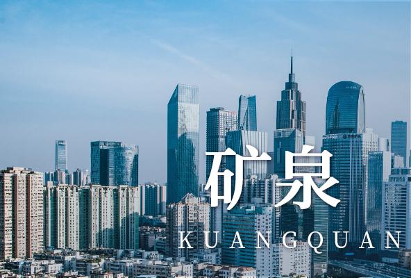 广州越秀矿泉地址托管-广州众创孵化地址-广州地址挂靠