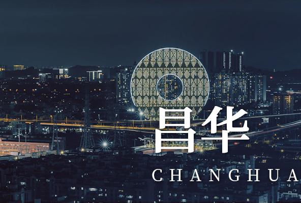 广州荔湾昌华地址托管-广州众创孵化地址-广州地址挂靠