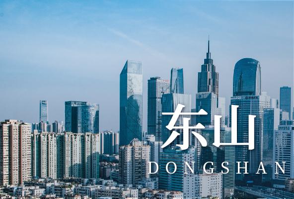 广州越秀东山地址托管-广州众创孵化地址-广州地址挂靠