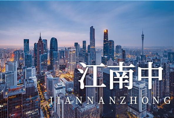 广州海珠江南中地址托管-广州众创孵化地址-广州地址挂靠