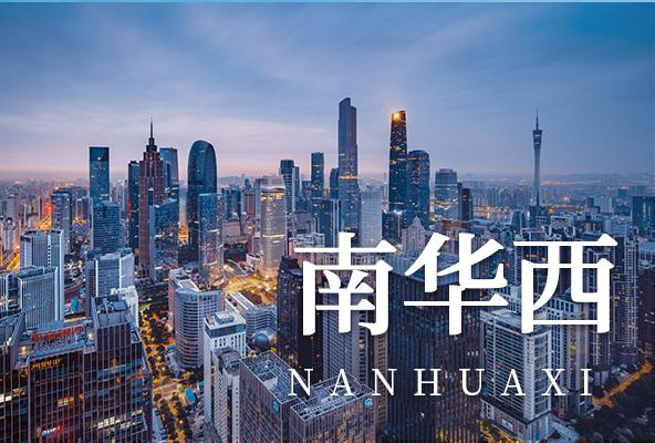 广州海珠南华西地址托管-广州众创孵化地址-广州地址挂靠