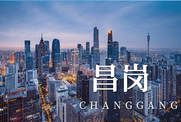 广州海珠昌岗地址托管-广州众创孵化地址-广州地址挂靠