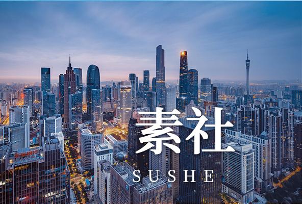 广州海珠素社地址托管-广州众创孵化地址-广州地址挂靠