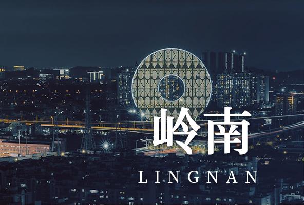 广州荔湾岭南地址托管-广州众创孵化地址-广州地址挂靠