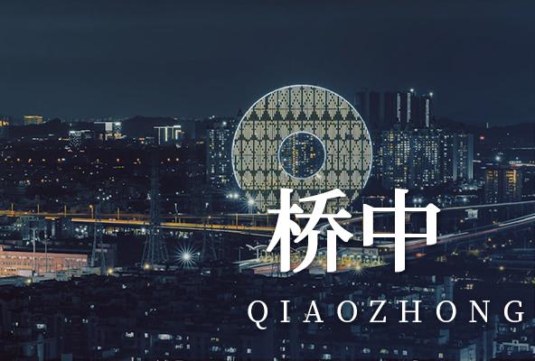 广州荔湾桥中地址托管-广州众创孵化地址-广州地址挂靠