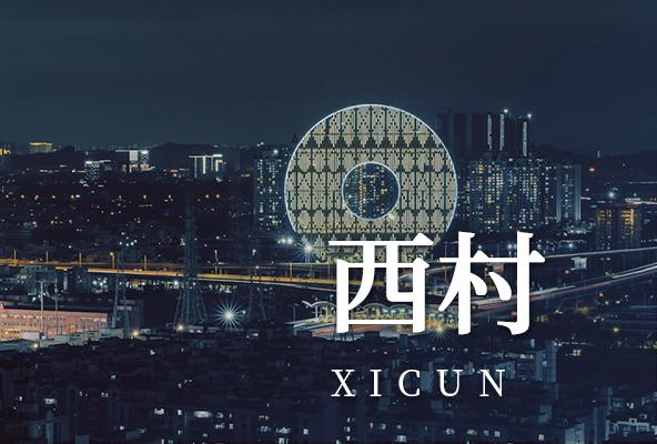 广州荔湾西村地址托管-广州众创孵化地址-广州地址挂靠