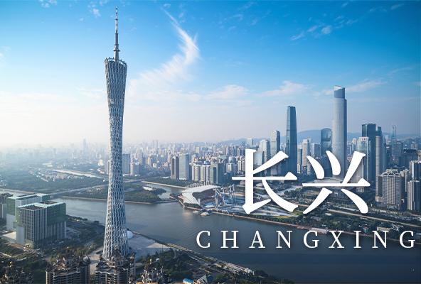 广州天河长兴地址托管广州众创孵化地址-广州地址挂靠-广州挂靠地址