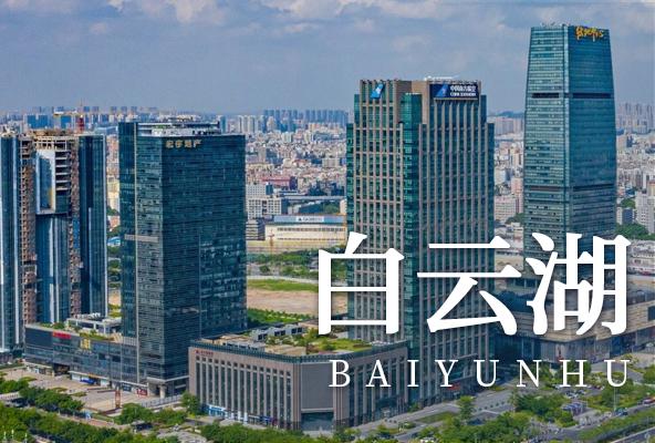 广州白云湖地址托管-广州众创孵化地址-广州地址挂靠