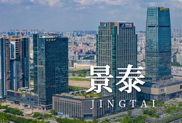 广州白云景泰地址托管-广州众创孵化地址-广州地址挂靠