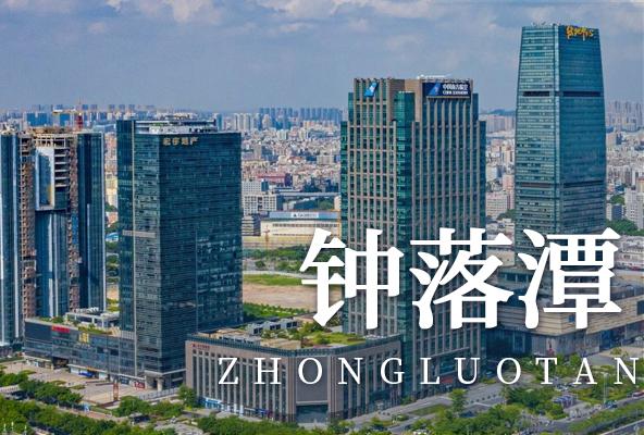 广州白云钟落潭镇地址托管-房产地址挂靠-广州地址挂靠