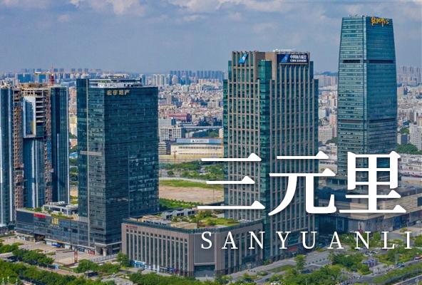 广州白云石门地址托管-广州众创孵化地址-广州地址挂靠