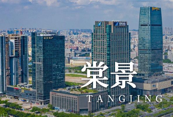 广州白云棠景地址托管-广州众创孵化地址-广州地址挂靠