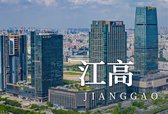 广州白云江高镇地址托管-房产地址挂靠-广州地址挂靠