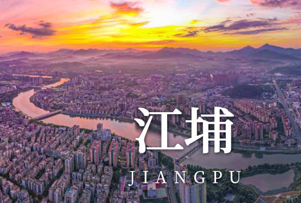 广州从化江埔地址托管-广州众创孵化地址-广州地址挂靠