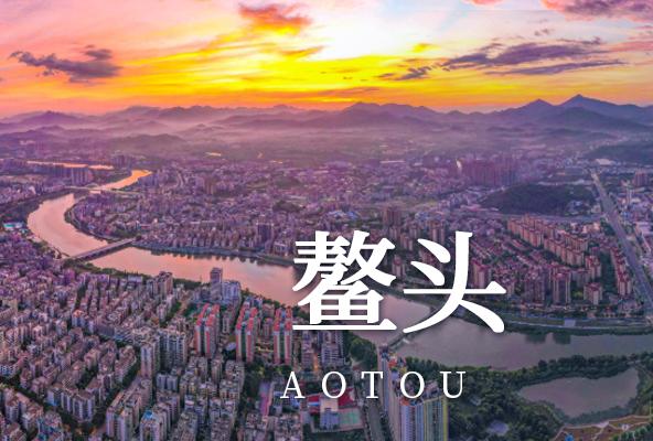 广州从化鳌头镇地址托管-房产地址挂靠-广州地址挂靠