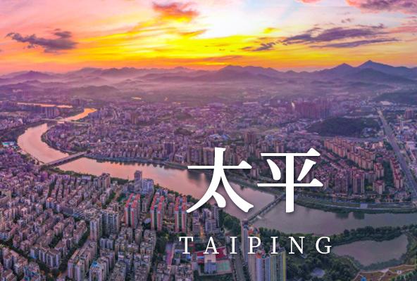 广州从化太平镇地址托管-房产地址挂靠-广州地址挂靠