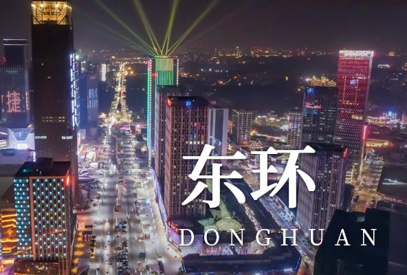 广州番禺东环地址托管-广州众创孵化地址-广州地址挂靠