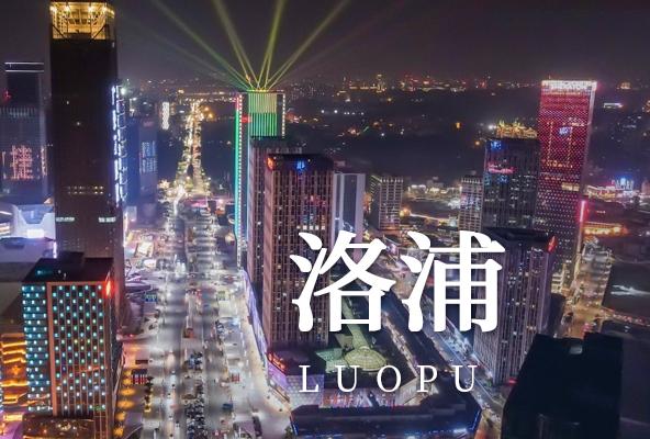 广州番禺洛浦地址托管-广州众创孵化地址-广州地址挂靠