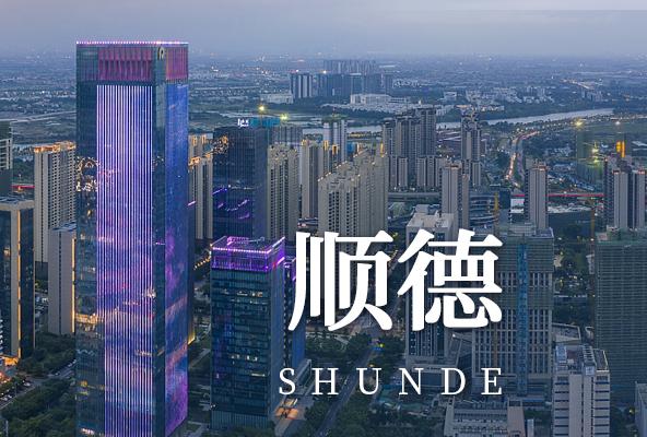 佛山顺德地址租赁—佛山挂靠地址-佛山工位出租