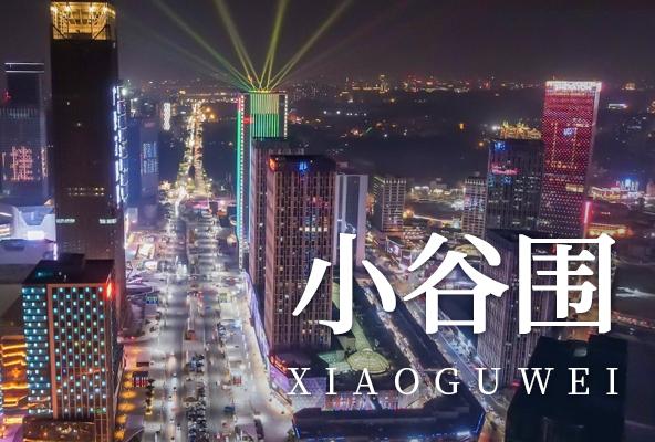 广州番禺小谷围地址托管-广州众创孵化地址-广州地址挂靠