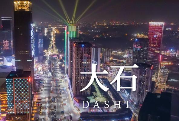 广州番禺大石地址托管-广州众创孵化地址-广州地址挂靠