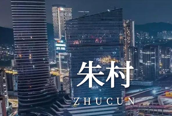 广州增城朱村地址托管-广州众创孵化地址-广州地址挂靠