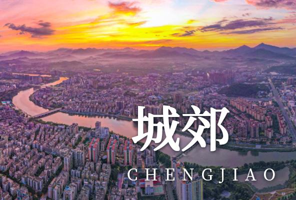 广州从化城郊地址托管-广州众创孵化地址-广州地址挂靠