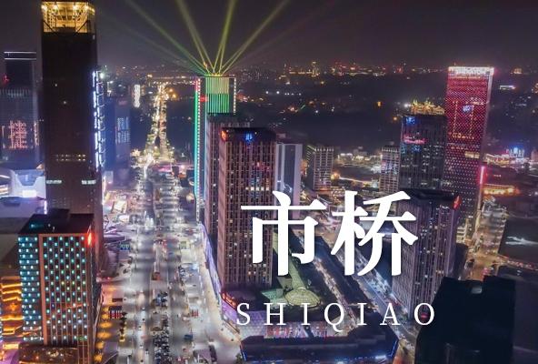 广州番禺市桥地址托管-广州众创孵化地址-广州地址挂靠