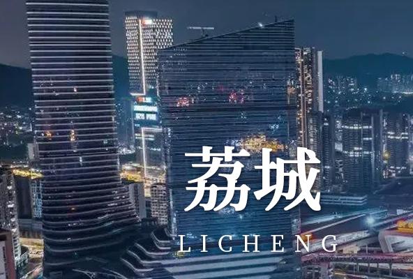 广州增城荔城地址托管-广州众创孵化地址-广州地址挂靠