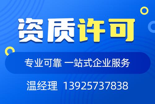 食品生产许可证办理条件、材料及流程，全网详细教程！
