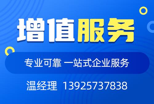 外籍人员个人所得税解读