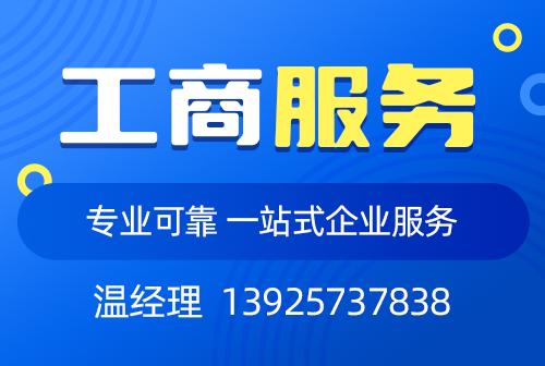 为什么创业者选择广州南沙注册公司